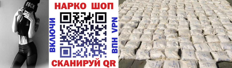 Метамфетамин Истра