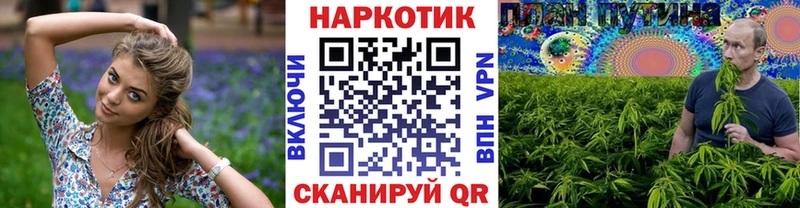 Купить Альфа ПВП  БУТИРАТ  ГАШ  Лсд 25  Меф мяу мяу  Истра