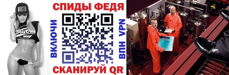 Amphetamine VHQ Купить закладки Истра