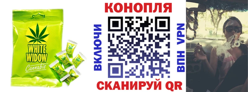 Еда ТГК конопля  Купить закладки  Истра 
