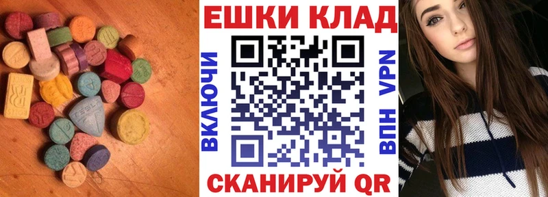 ЭКСТАЗИ 280 MDMA  Купить где  Истра 