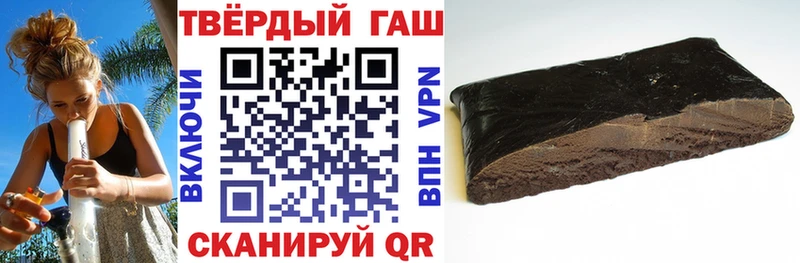 ГАШ 40% ТГК Купить закладки Истра
