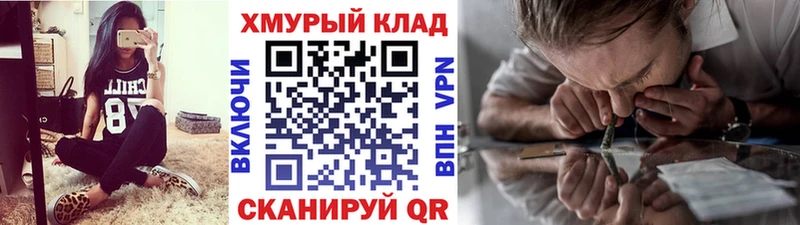 ГЕРОИН Афган  Купить  Истра 
