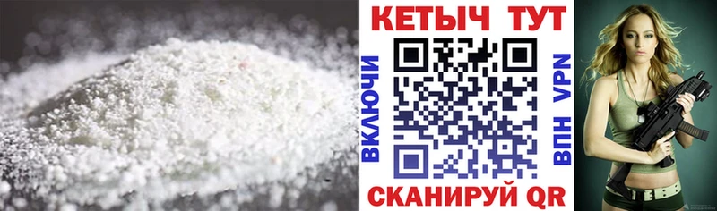 Купить  Истра  Кетамин VHQ 