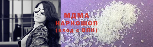 COCAINE Ессентукская