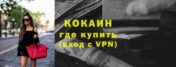 кокаин Санкт-Петербург