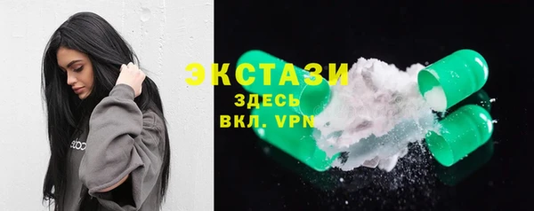 COCAINE Ессентукская