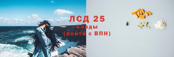 кокаин VHQ Новосибирск