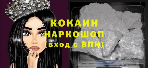 кокаин Лабытнанги