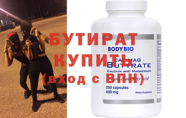 крисы Ладушкин