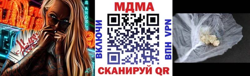 MDMA VHQ  Купить где  Истра 