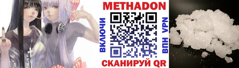 Купить закладки Истра Метадон мёд