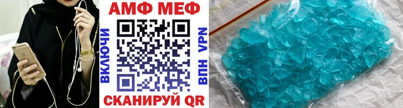 Купить  Истра  Первитин винт 