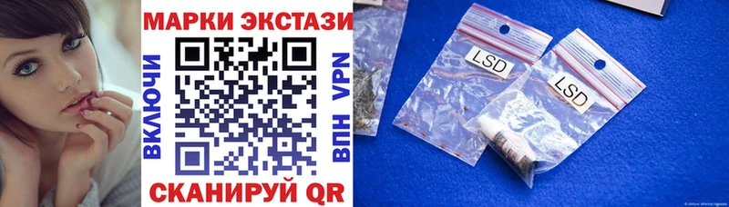 Купить Истра Марки NBOMe 1,8мг