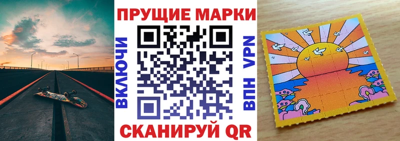 Марки N-bome 1,5мг Истра