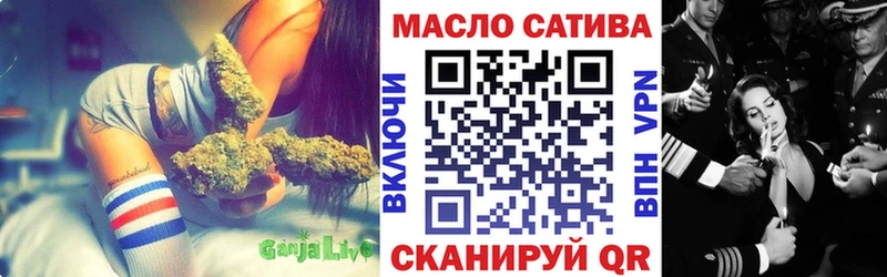 Дистиллят ТГК THC oil  Купить закладки  Истра 